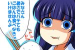  :t aoki_reika bangs blue_eyes blue_hair blunt_bangs bowl chopsticks eating food hair_ornament hairclip long_hair looking_back nishi_koutarou open_mouth precure rice rice_bowl smile smile_precure! solo translation_request 