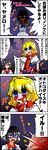  4koma alice_margatroid black_hair blonde_hair blood blood_from_mouth bloody_tears blue_eyes brainwashing check_translation comic evil_grin evil_smile explosion gameplay_mechanics grin highres horns kijin_seija multicolored_hair multiple_girls open_mouth pale_face red_eyes sei_(kaien_kien) shaded_face short_hair smile streaked_hair sweat touhou translated translation_request 
