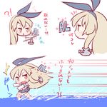  :&lt; blonde_hair chibi comic coroha elbow_gloves gameplay_mechanics gloves kantai_collection long_hair motion_lines shimakaze_(kantai_collection) solo striped striped_legwear thighhighs translated 