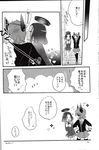  angry blush comic doujinshi highres kantai_collection kiss monochrome multiple_girls scan sekihara_umina smile tatsuta_(kantai_collection) tenryuu_(kantai_collection) translation_request yuri 