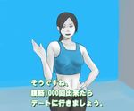  1girl black_hair blue_background female grey_eyes grey_skin looking_at_viewer midriff navel simple_background sitougara solo sports_bra translation_request wii_fit wii_fit_trainer 