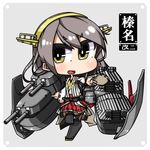  :d black_hair chibi detached_sleeves green_eyes hairband haruna_(kantai_collection) highres kantai_collection long_hair looking_at_viewer machinery nontraditional_miko open_mouth pleated_skirt shokuyou_pants skirt smile solo translated turret 