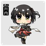  bangs black_hair brown_eyes chibi elbow_gloves gloves highres holding kantai_collection looking_at_viewer machinery ninja remodel_(kantai_collection) scarf school_uniform sendai_(kantai_collection) serafuku shokuyou_pants smile solo torpedo two_side_up 