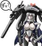  alternate_costume bad_id bad_pixiv_id blue_eyes bodysuit breasts commentary_request covered_nipples gloves kantai_collection large_breasts laughing_octopus long_hair looking_at_viewer metal_gear_(series) pale_skin saizu_nitou_gunsou shinkaisei-kan silver_hair solo white_background wo-class_aircraft_carrier 