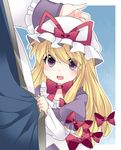  :d bad_id bad_pixiv_id blonde_hair blush bow bowtie dress hair_bow hammer_(sunset_beach) hat lolikari long_hair mob_cap multiple_girls open_mouth out_of_frame purple_eyes size_difference smile solo_focus touhou yakumo_yukari younger 