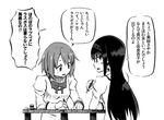  akemi_homura anger_vein drawing greyscale hairband hiroshima_mikan jewelry long_hair mahou_shoujo_madoka_magica mahou_shoujo_madoka_magica_movie miki_sayaka monochrome multiple_girls school_uniform single_earring sitting spoilers table translated 