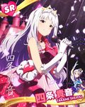  audience confetti dress gloves hair_ornament idolmaster idolmaster_(classic) idolmaster_million_live! long_hair looking_at_viewer makabe_mizuki microphone microphone_stand multiple_girls official_art shijou_takane short_hair signature silver_hair 