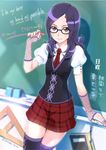  artist_name chalk chalkboard commentary_request english fresh_precure! glasses hair_ornament hairclip higashi_setsuna looking_at_viewer plaid plaid_skirt precure purple_hair red_eyes school_uniform shiitake_urimo short_hair skirt solo thighhighs zettai_ryouiki 