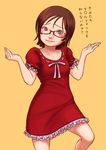  blush_stickers brown_eyes brown_hair commentary_request dress glasses highres kamisuki original red_dress ribbon-trimmed_clothes ribbon_trim short_hair shrug simple_background smile solo translation_request 
