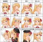  :d :t ^_^ absurdres blonde_hair blue_eyes blush breast_grab closed_eyes covering_mouth crying flustered flying_sweatdrops grabbing hand_to_own_mouth hat highres lily_black lily_white long_hair multiple_girls multiple_views open_mouth smile tears touhou utahane 