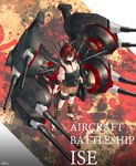  :/ absurdres blew_andwhite brown_eyes brown_hair character_name from_above full_body highres holding ise_(kantai_collection) japanese_clothes kantai_collection katana machinery pleated_skirt ponytail sandals skirt solo sword turret v-shaped_eyebrows weapon 