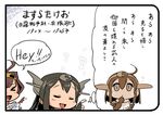  &gt;_&lt; baby check_translation closed_eyes comic cosine kantai_collection kongou_(kantai_collection) long_hair lyrics multiple_girls music nagato_(kantai_collection) puka_puka translated translation_request younger 