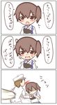  3koma admiral_(kantai_collection) anger_vein angry bad_id bad_pixiv_id blood blush brown_eyes brown_hair chibi comic commentary jako_(jakoo21) japanese_clothes kaga_(kantai_collection) kantai_collection muneate open_mouth punching side_ponytail sweatdrop translated trembling uniform 