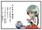  comic cosine crying crying_with_eyes_open cutting_hair green_eyes green_hair hat kantai_collection long_hair lyrics music solo tears translated 