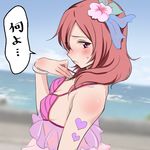  bangle beach bikini blush bracelet day embarrassed flower frilled_bikini frills hair_flower hair_ornament hand_to_own_mouth jewelry looking_at_viewer love_live! love_live!_school_idol_project natsuiro_egao_de_1_2_jump! nishikino_maki ocean outdoors pink_bikini red_eyes red_hair solo swimsuit tattoo translated white-aster 