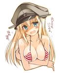  :d bare_shoulders bikini bikini_top bismarck_(kantai_collection) blonde_hair blue_eyes blush breasts cleavage hat highres kantai_collection large_breasts long_hair looking_at_viewer oota_yuuichi open_mouth peaked_cap simple_background smile solo striped striped_bikini swimsuit translated upper_body white_background 