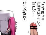  bleach censored dokugamine_riruka hanya_(hanya_yashiki) hanyapunifu hat penis purple_hair translation_request 