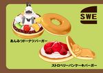  border brown_border bunny cream doughnut food fruit green_background lilac_(p-f_easy) no_humans original pancake simple_background strawberry translated 