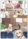  3girls admiral_(kantai_collection) check_translation comic glowing glowing_eye highres kantai_collection kitakami_(kantai_collection) long_hair makigumo_(kantai_collection) multiple_girls out_of_frame pantyhose school_uniform serafuku shimakaze_(kantai_collection) translated translation_request writing yume_no_owari 