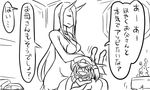  :d bare_shoulders battleship_hime closed_eyes comic dress female_abyssal_admiral_(kantai_collection) greyscale hat horns kantai_collection long_hair matsuda_tsubaki monochrome multiple_girls on_lap open_mouth peaked_cap sailor_dress shinkaisei-kan smile tonda translated very_long_hair 