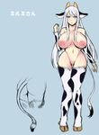  1girl animal_ears areolae ass breasts cow_ears cow_print cow_tail curvy female furry hooves horns huge_breasts long_hair megane_man mirumi-san_(megane_man) navel nipples no_pussy nude original simple_background solo standing tail thigh_gap white_hair wide_hips 