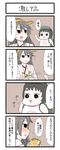  4koma blush chibi comic detached_sleeves diving_mask diving_mask_on_head gaiko_kujin hairband haruna_(kantai_collection) highres kantai_collection maru-yu-san maru-yu_(kantai_collection) multiple_girls nontraditional_miko simple_background swimsuit translated 