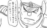  1boy admiral_(kantai_collection) comic greyscale hat kantai_collection male_focus matsuda_chiyohiko military military_uniform monochrome naval_uniform peaked_cap solo spoken_ellipsis tonda translated uniform 