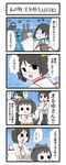 4koma chibi comic detached_sleeves diving_mask diving_mask_on_head gaiko_kujin glasses hairband highres houshou_(kantai_collection) isolated_island_oni kantai_collection kirishima_(kantai_collection) maru-yu-san maru-yu_(kantai_collection) multiple_girls nontraditional_miko shinkaisei-kan translation_request 