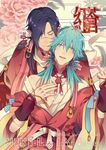  black_hair blue_hair dramatical_murder flower gu-akira hair_ornament japanese_clothes koujaku long_hair male_focus multiple_boys off_shoulder scar seragaki_aoba tassel yaoi 