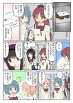  akemi_homura black_hair blue_eyes blue_hair blush comic hair_ornament hair_ribbon hirasuke_(fighter_waka) kaname_madoka letter long_hair love_letter mahou_shoujo_madoka_magica miki_sayaka multiple_girls pink_eyes pink_hair purple_eyes red_eyes red_hair ribbon sakura_kyouko school_uniform shoe_locker short_hair translation_request twintails yuri 