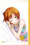  blush green_eyes hoshizora_rin love_live!_school_idol_project orange_hair otono_natsu pajama short_hair sleep sleeping wink 