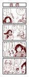  2girls 4koma animal ankle_boots blush boots china_dress chinese_clothes closed_eyes comic dragon dragon_girl dragon_horns dress elbow_gloves empty_eyes flying_sweatdrops gloves hair_bobbles hair_ornament hair_ribbon hair_strand head_fins highres horns karin_(p&amp;d) long_hair long_sleeves meimei_(p&amp;d) motion_lines multiple_girls open_mouth pantyhose puzzle_&amp;_dragons ribbon riding shaded_face short_sleeves smile snake speech_bubble sweatdrop text_focus tottsuman translated turtle_shell wide-eyed 