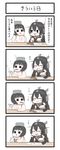  4koma chibi cigar comic curry curry_rice diving_mask diving_mask_on_head eating food gaiko_kujin gloves headband highres kantai_collection lighter maru-yu-san maru-yu_(kantai_collection) multiple_girls nagato_(kantai_collection) rice simple_background spoon swimsuit translated 