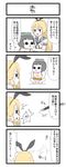  4koma chibi comic diving_mask diving_mask_on_head elbow_gloves gaiko_kujin gloves highres kantai_collection maru-yu-san maru-yu_(kantai_collection) multiple_girls shimakaze_(kantai_collection) simple_background swimsuit translation_request 