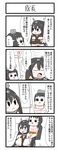  4koma admiral_(kantai_collection) blush chibi comic diving_mask diving_mask_on_head gaiko_kujin gloves headband highres kantai_collection maru-yu-san maru-yu_(kantai_collection) md5_mismatch multiple_girls nagato_(kantai_collection) partially_translated simple_background swimsuit translation_request 