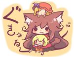  :3 :o aki_minoriko aki_shizuha animal_ears blonde_hair blush brown_hair chibi drooling food fruit hat homurabi imaizumi_kagerou leaf long_hair multiple_girls o_o short_hair touhou translation_request wolf_ears |_| 