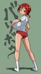  ass ball buruma green_background gym_uniform hino_akane_(smile_precure!) looking_at_viewer looking_back precure red_eyes red_hair rohitsuka short_hair sketch smile_precure! solo volleyball 