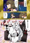  blue_eyes blush_stickers breasts brown_hair choukai_(kantai_collection) claws cleavage comic dress glasses gloves hair_ornament holding_legs horn horns kantai_collection long_hair machinery maya_(kantai_collection) medium_breasts mittens multiple_girls northern_ocean_hime open_mouth outstretched_arms pose red_eyes rimless_eyewear saboten_pose school_uniform seaport_hime seiza serafuku shinkaisei-kan short_hair sitting sparkle spread_arms sweat translation_request turret white_dress white_gloves white_hair white_skin youmou_usagi 