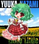  :d character_name chibi chino_(ch_no) cloud day english field flower flower_field green_hair holding kazami_yuuka looking_at_viewer open_mouth parasol red_eyes short_hair sky smile solo sunflower touhou umbrella 