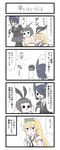  4koma blush chibi comic diving_mask diving_mask_on_head elbow_gloves eyepatch fishing_rod gaiko_kujin gloves half_gloves headgear highres kantai_collection maru-yu-san maru-yu_(kantai_collection) multiple_girls partially_translated shimakaze_(kantai_collection) simple_background swimsuit tenryuu_(kantai_collection) translation_request 
