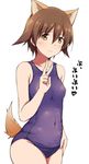 animal_ears bad_id bad_pixiv_id breasts brown_eyes brown_hair dog_ears medium_breasts miyafuji_yoshika one-piece_swimsuit school_swimsuit short_hair strike_witches suisen_toire_(moko924) swimsuit tail v world_witches_series 