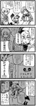  4koma bat_wings box braid cardboard_box china_dress chinese_clothes comic dress female_pervert greyscale hat highres hong_meiling izayoi_sakuya long_hair maid_headdress monochrome multiple_girls pervert qawsedrftgyhujikolp remilia_scarlet seki_(red_shine) short_hair touhou translated twin_braids wings 