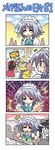  4koma :&gt; =_= angry black_hair blonde_hair bow bra braid chibi colonel_aki comic detached_sleeves fox_tail hair_bow hakurei_reimu hat izayoi_sakuya lingerie long_sleeves maid_headdress multiple_girls multiple_tails outdoors pillow_hat puffy_short_sleeves puffy_sleeves rioting sale sharp_teeth short_hair short_sleeves silent_comic silver_hair tail teeth time_stop touhou translated twin_braids underwear yakumo_ran 