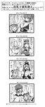  animal_ears antennae bad_id bad_pixiv_id between_breasts braid breasts cape cleavage comic facepalm fujiwara_no_mokou greyscale hat highres hong_meiling izayoi_sakuya kamishirasawa_keine large_breasts long_hair maid_headdress manly minato_hitori monochrome multiple_girls mystia_lorelei onozuka_komachi shiki_eiki short_hair touhou translation_request twin_braids two_side_up wings wriggle_nightbug 