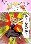  :d ^_^ blonde_hair closed_eyes comic emphasis_lines fang hair_ribbon happy is_that_so macedonian_flag open_mouth outstretched_arms ribbon rumia shino_(ponjiyuusu) short_hair smile solo spread_arms sunburst touhou translated 