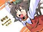  animal_ears brown_hair cat_ears cat_tail chen closed_eyes earrings fang hat jewelry morino_hon multiple_tails short_hair solo tail touhou translation_request 