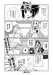  5girls comic greyscale inoue_jun kunihiro_hajime mikage_takashi monochrome multiple_girls ryuumonbuchi_touka saki sawamura_tomoki sugino_ayumu translated 