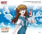  artist_request blue_eyes can cloud coffee day evangelion:_2.0_you_can_(not)_advance long_hair neon_genesis_evangelion official_art open_mouth product_placement rebuild_of_evangelion red_hair school_uniform serafuku shikinami_asuka_langley sky smile solo souryuu_asuka_langley ucc_coffee 