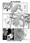  breast_grab breasts comic empty_eyes grabbing greyscale haramura_nodoka kiyosumi_school_uniform large_breasts mikage_takashi monochrome saki school_uniform serafuku translated when_you_see_it 