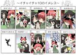  &gt;_&lt; animal_ears bird black_hair blush bow braid cat cat_ears closed_eyes egg hair_bow hair_ribbon headbutt highres kaenbyou_rin kaenbyou_rin_(cat) komeiji_satori long_hair multiple_girls ransa red_eyes red_hair reiuji_utsuho reiuji_utsuho_(bird) ribbon short_hair touhou translated twin_braids twintails wheelbarrow wings yuri 